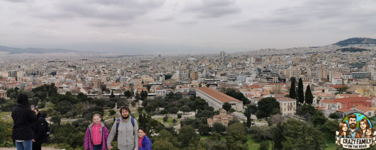 Ares Hill