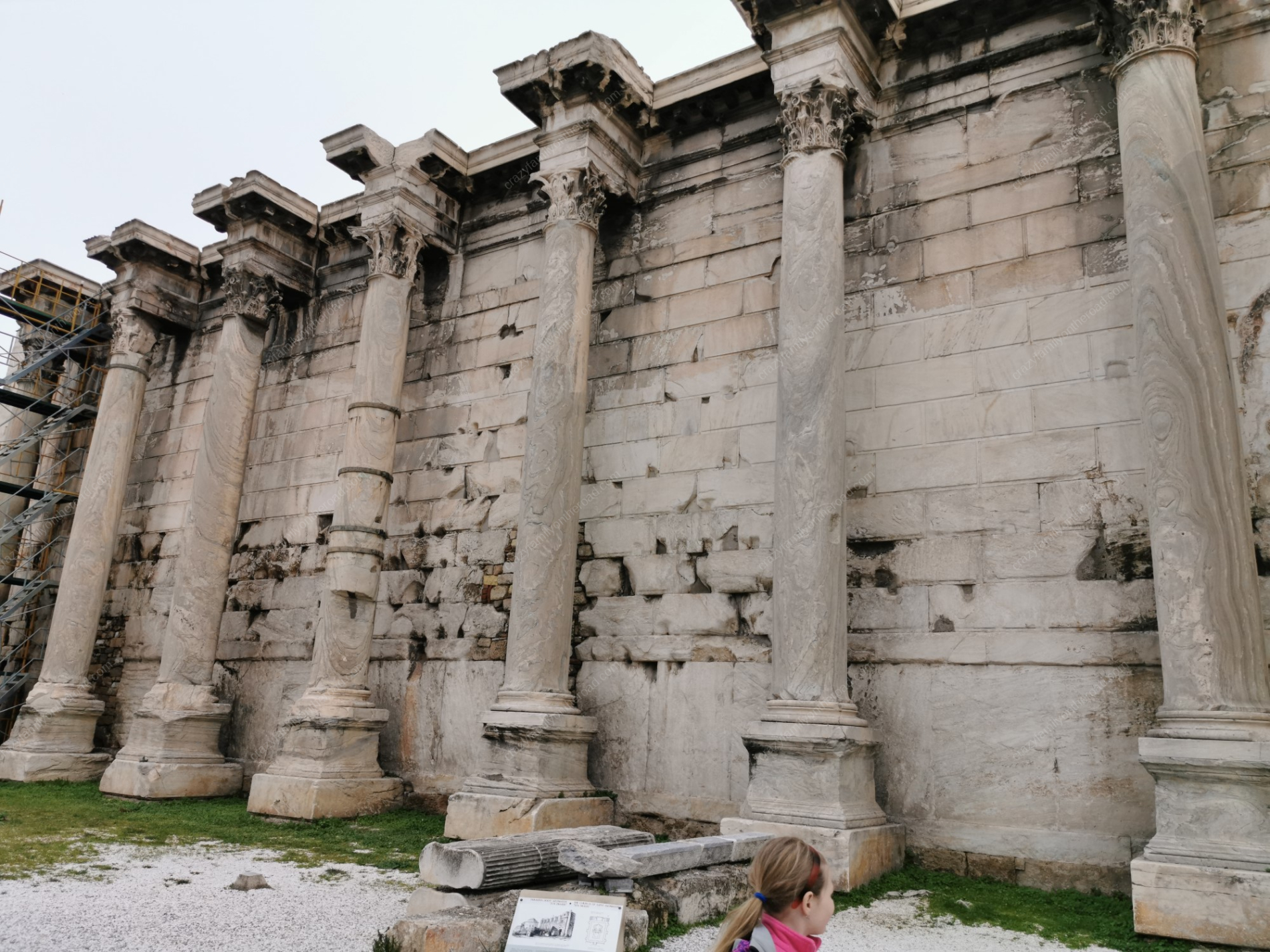 Hadrian Library
