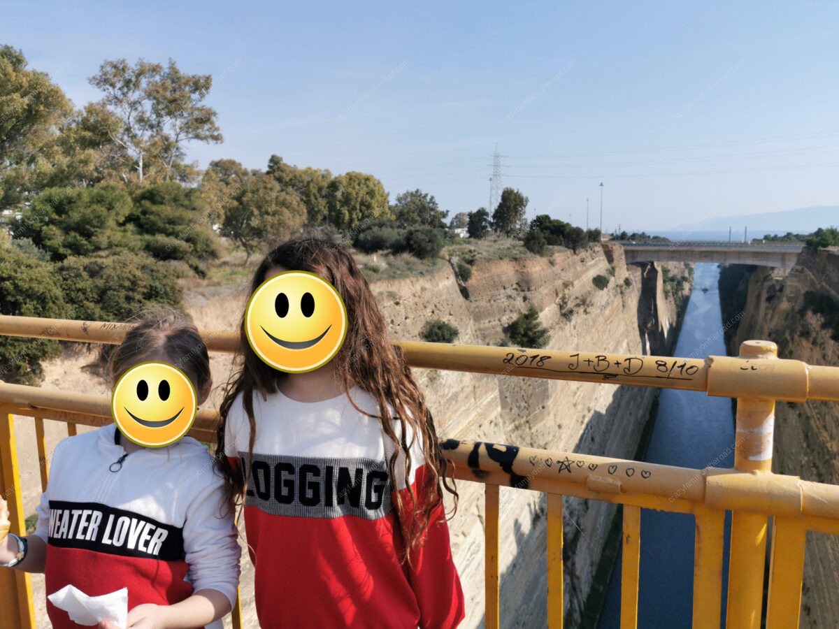 Corinth Canal